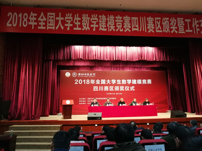 建模总结会_副本.jpg